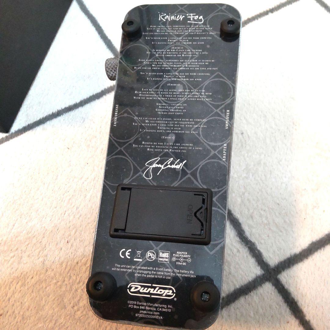 Jim Dunlop JC95B Jerry Cantrell Wah ペダル