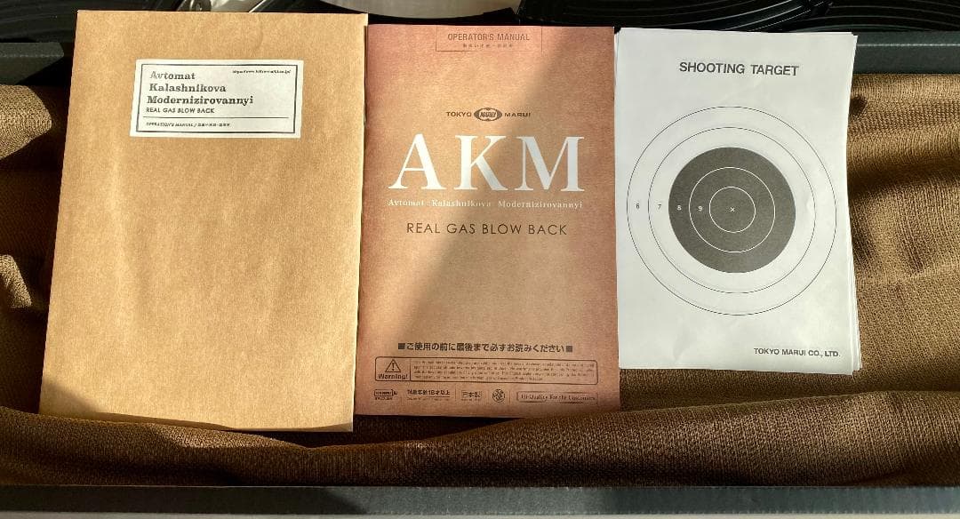 東京マルイ AKM ガスブローバック エアガン