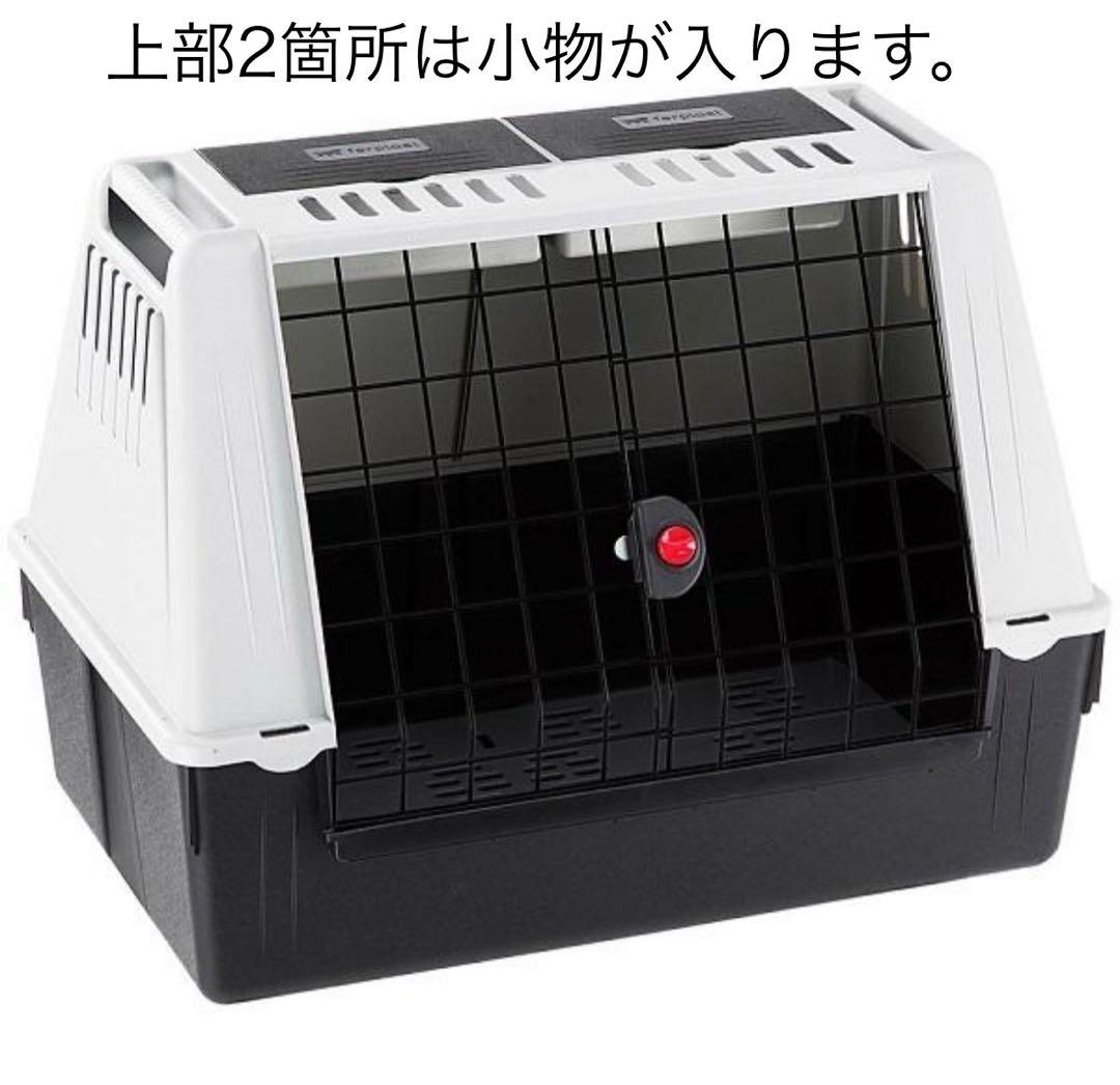 【新品未使用】atlas car 80 犬用ゲージ