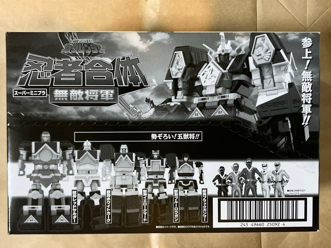 スーパーミニプラ　忍者合体　無敵将軍　忍者戦隊カクレンジャー【未開封】