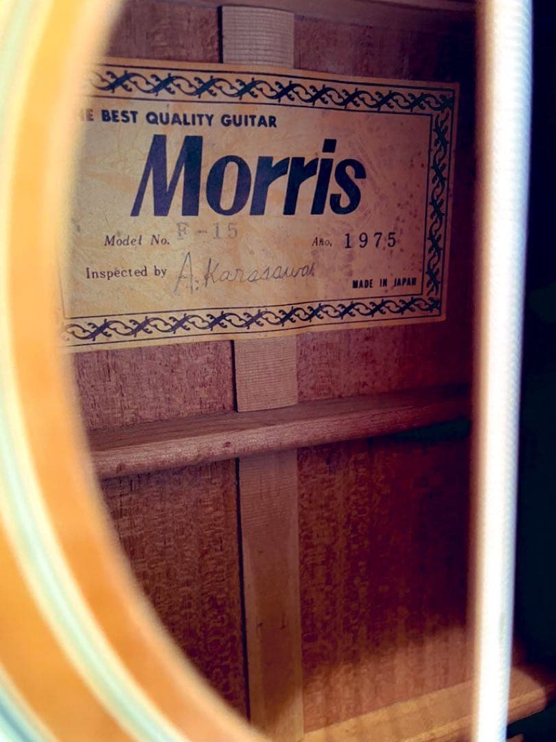 極上カスタム Morris F-15 アコースティックギター 1975年 手渡し