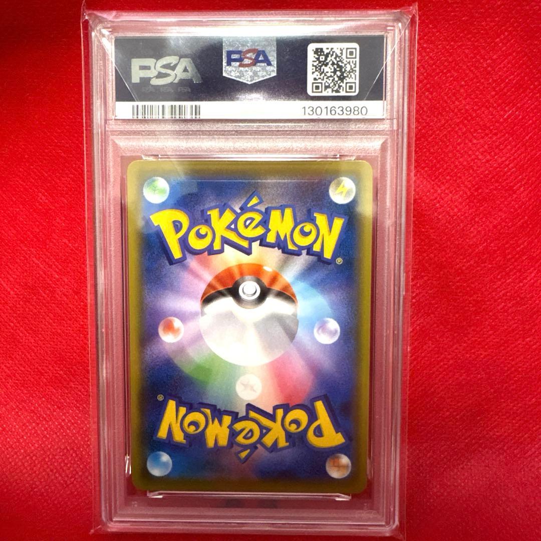 ス*ド様 ポケモンセンターのお姉さん 069/S-P プロモ PSA10