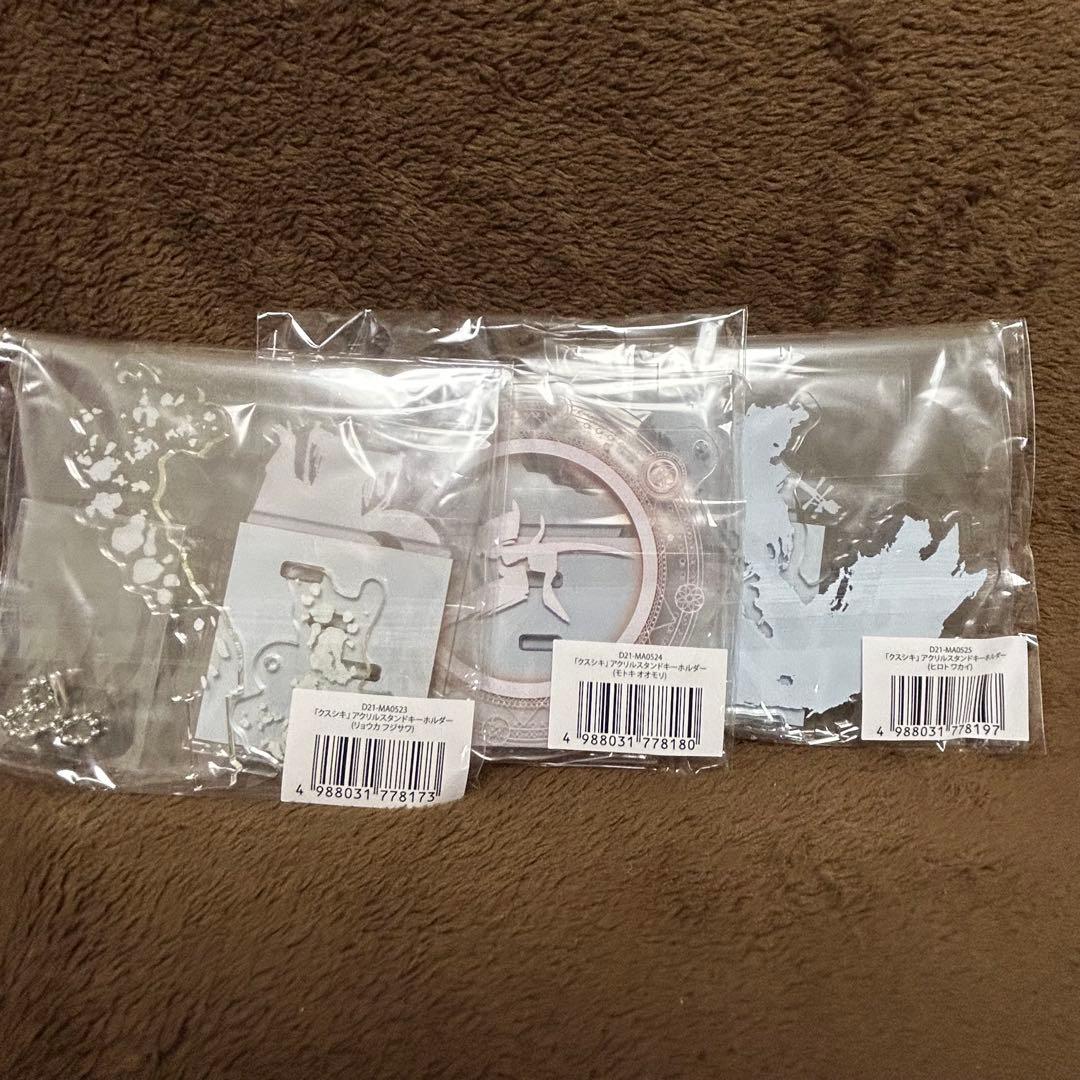 クスシキ アクリルスタンド3点セットMrs. GREEN APPLE