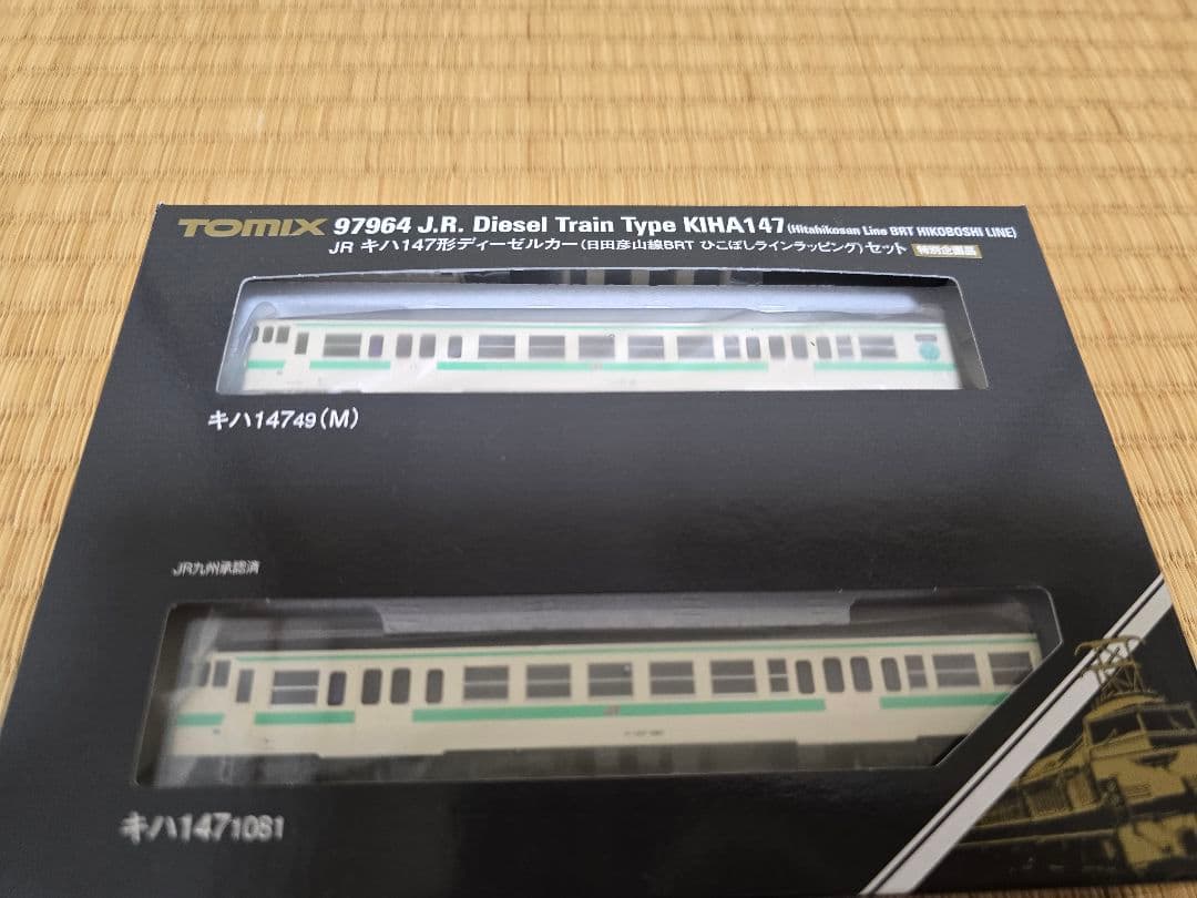 TOMIX 97964 キハ147形 日田彦山線BRT ひこぼしラインラッピング