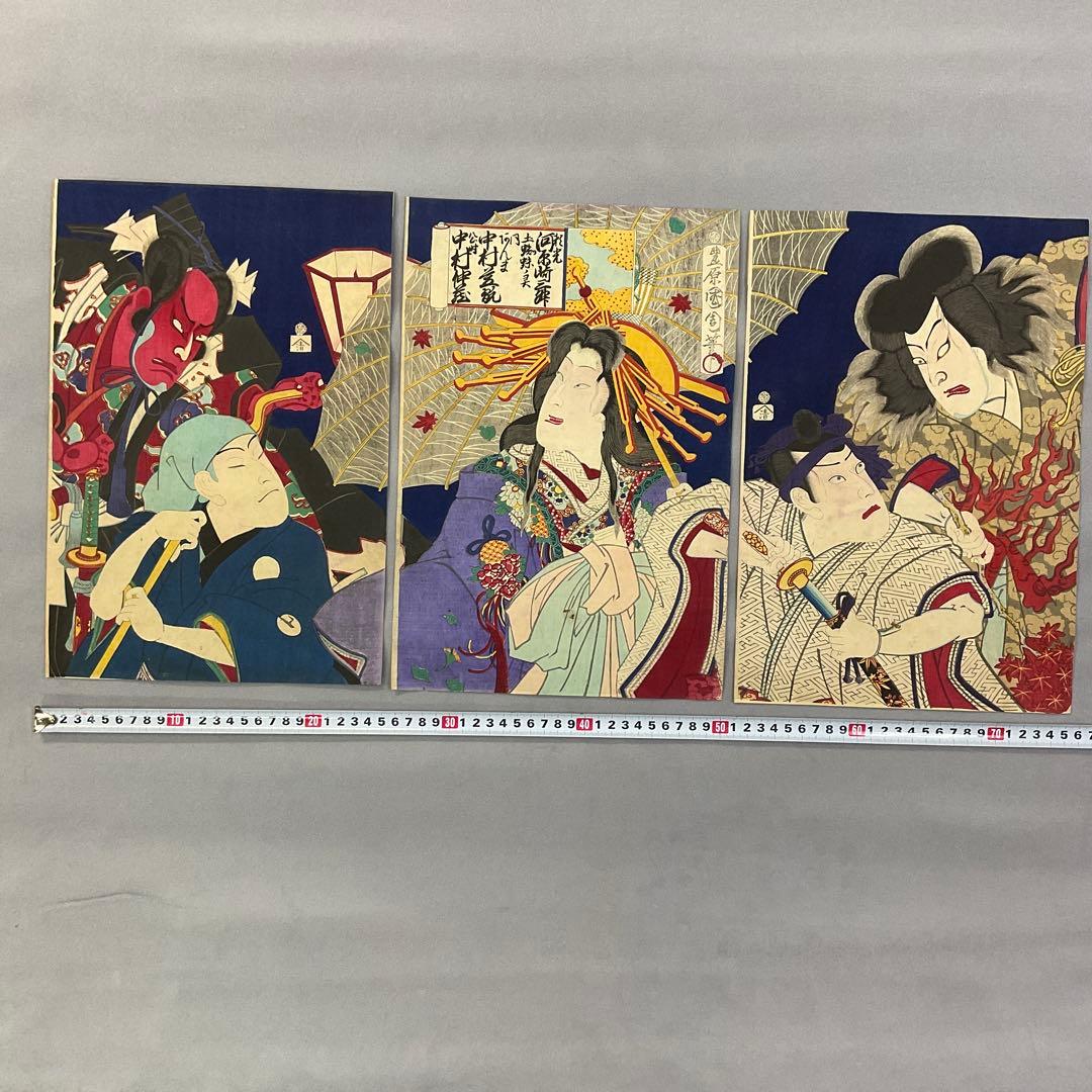 豊原国周「来宵蜘線」浮世絵木版画三枚続き