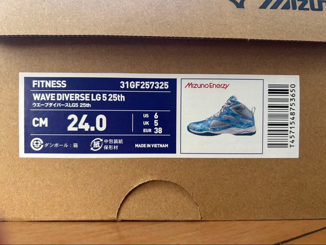 ミズノウエーブダイバースMIZUNO WAVE DIVERSE LG4 25th