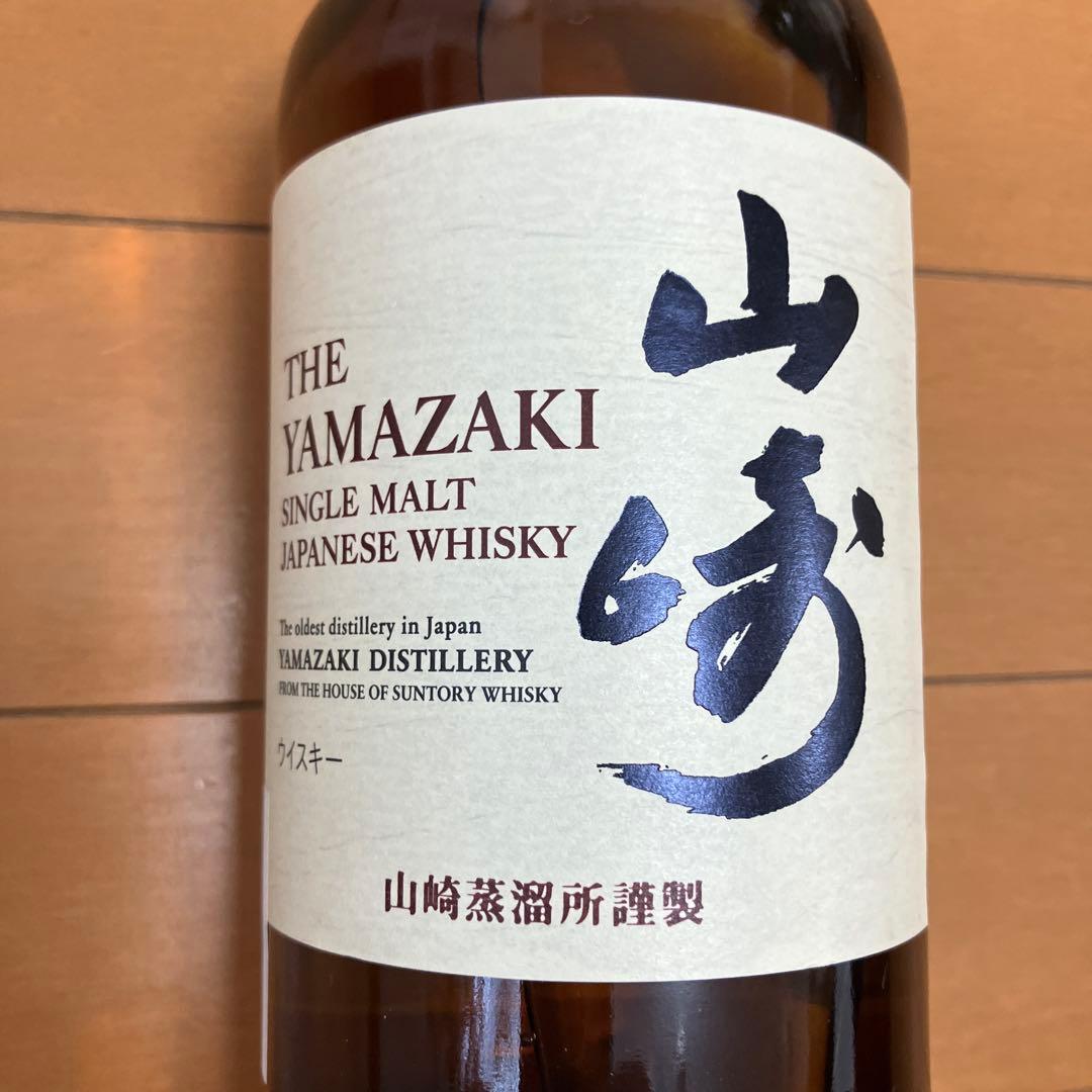 山崎 シングルモルトウイスキー 1923年製造