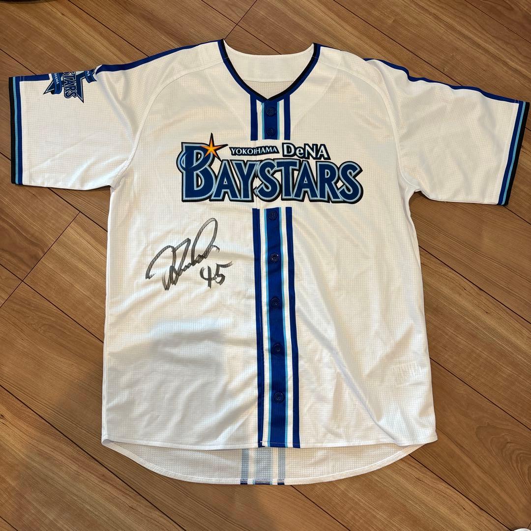 横浜ベイスターズ 森原康平選手　サイン入り レプリカユニフォーム Lサイズ