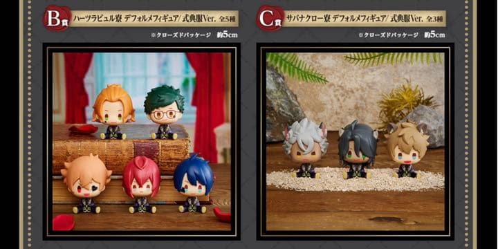 【匿名配送】一番くじ　ディズニー ツイステ　第6弾　1ロット フルコンプリート