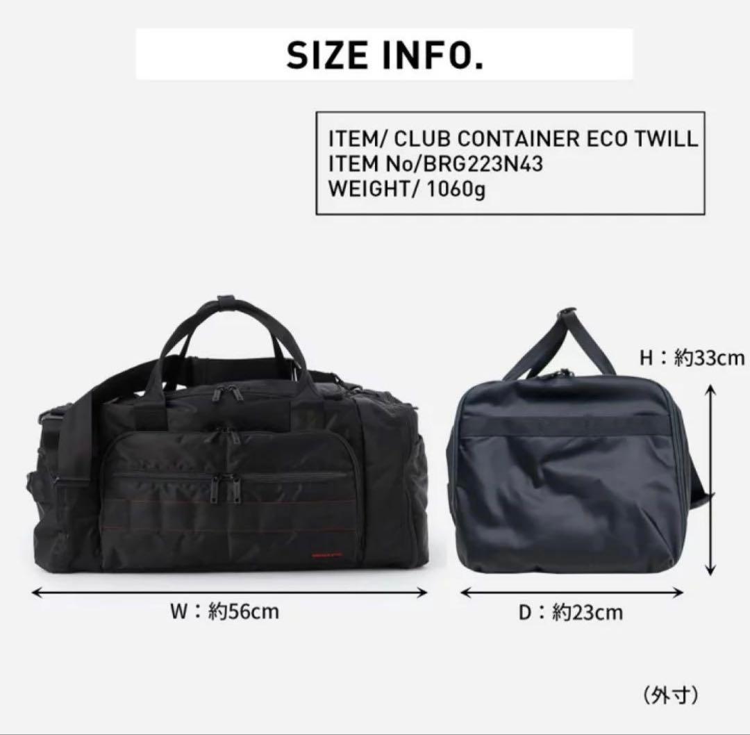 【定価47,300円】タグ無し新品 BRIEFING ボストンバッグ ネイビー