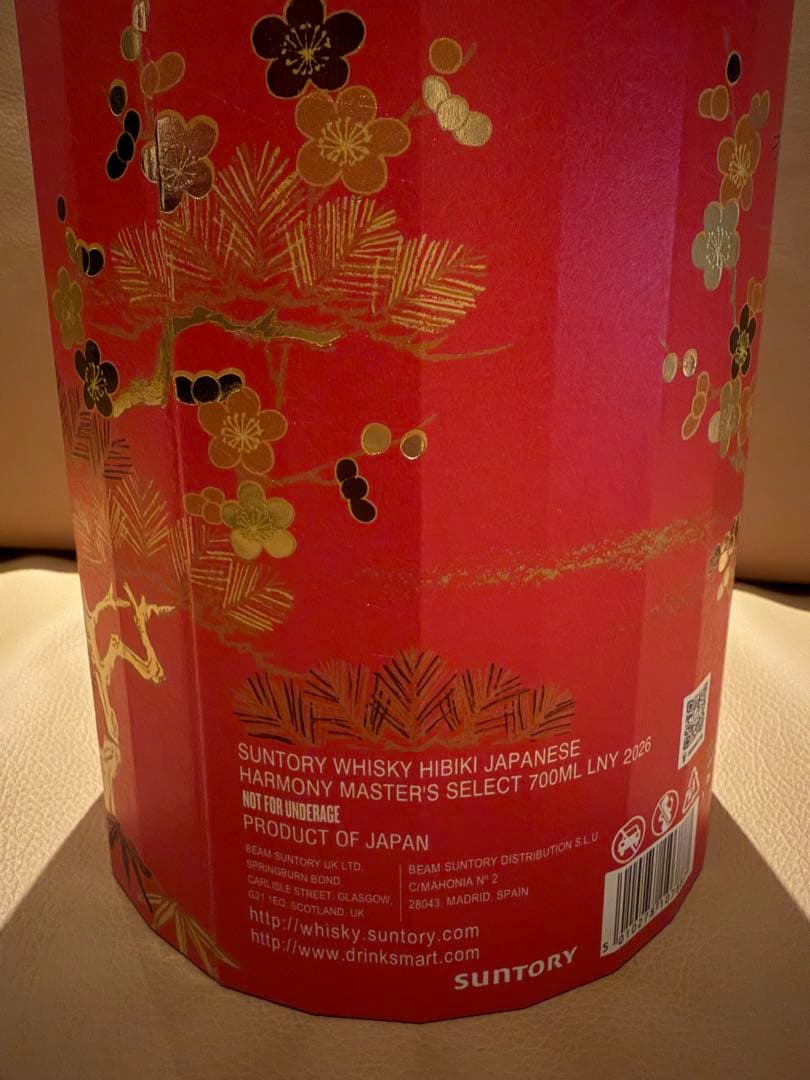 響マスターズセレクト LNY2026 春節限品 新品未開封