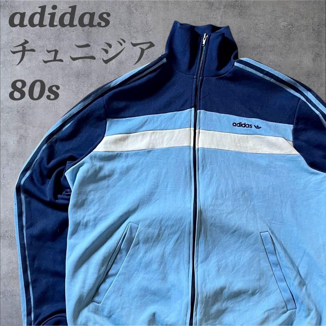 80s 古着adidas チュニジア トラックジャケット トレフォイルロゴ