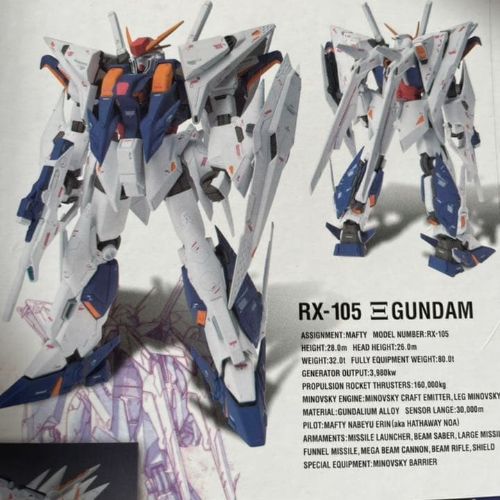 閃光のハサウェイ クスィーガンダム ぺーネロペー　レア