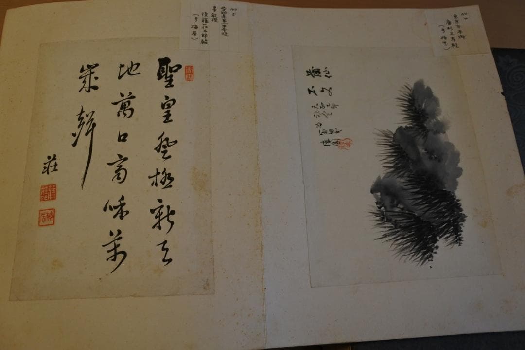 御大禮記念帖　上＆下　２冊揃（新渡戸稲造、高木兼寛　他　直筆書画多数）