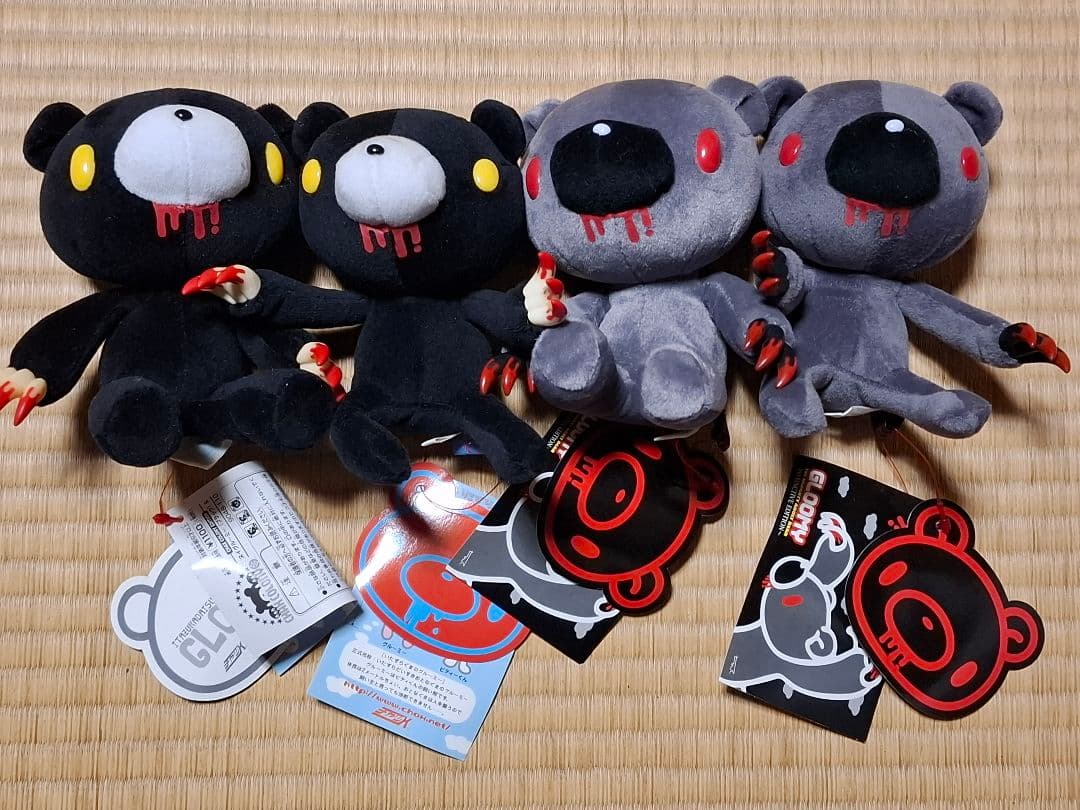 希少　グルーミー　ぬいぐるみ　17体セット