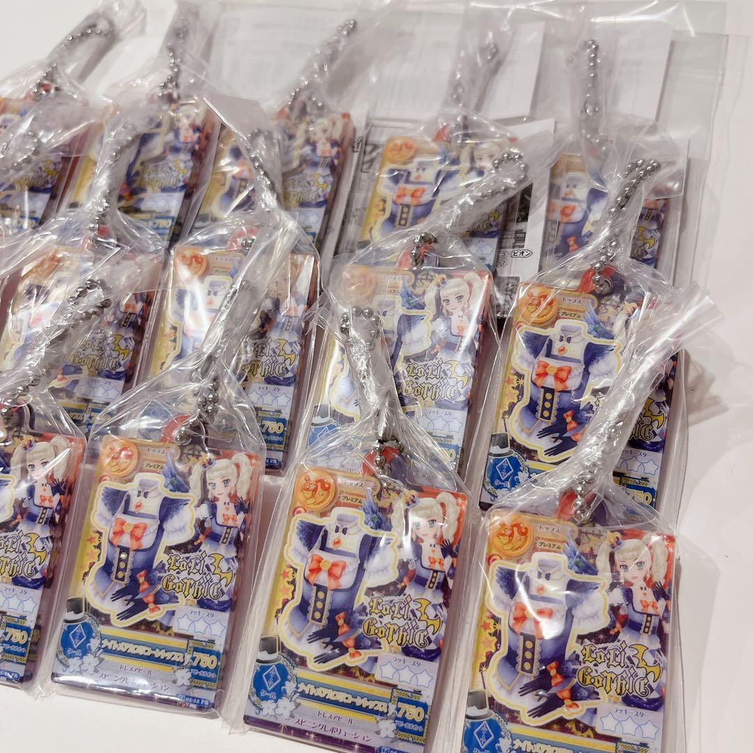 アイカツ　だれでもアイドル活動チャーム　ユリカ