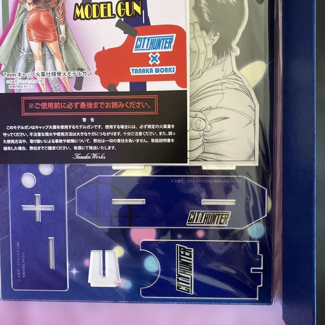 タナカ コルト パイソン “Ryo Saeba”モデル　冴羽獠 モデルガン 初版