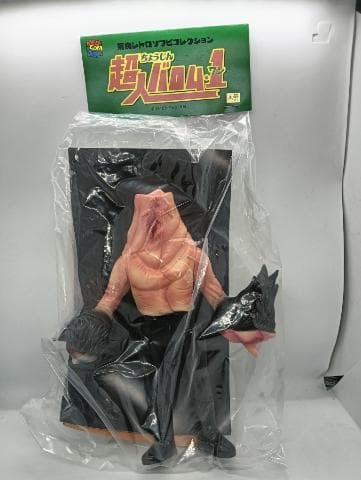 メディコムトイ クビゲルゲ 超人バロム 1 スタンダードサイズ 未開封