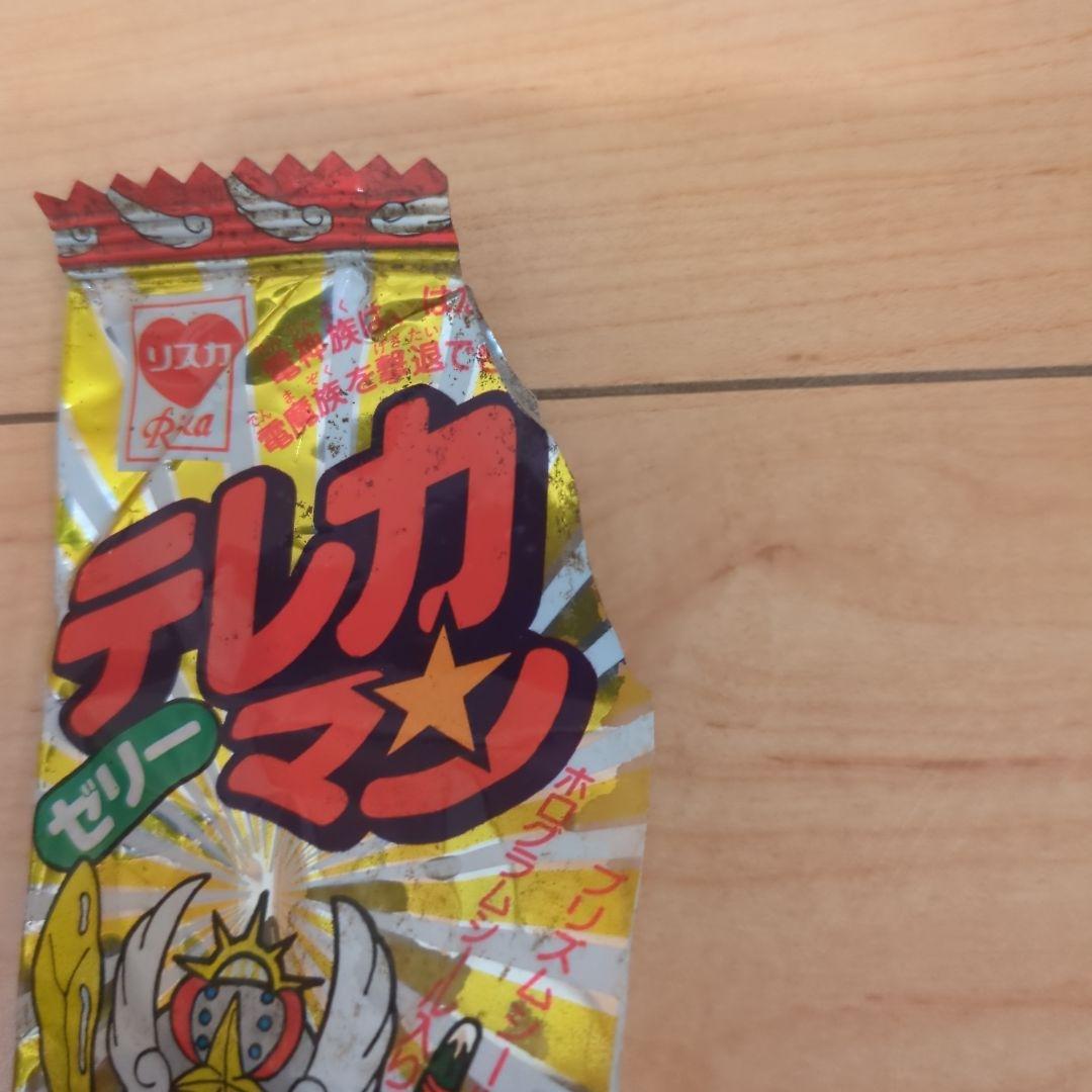 昭和レトロ　テレカマンゼリー 空袋