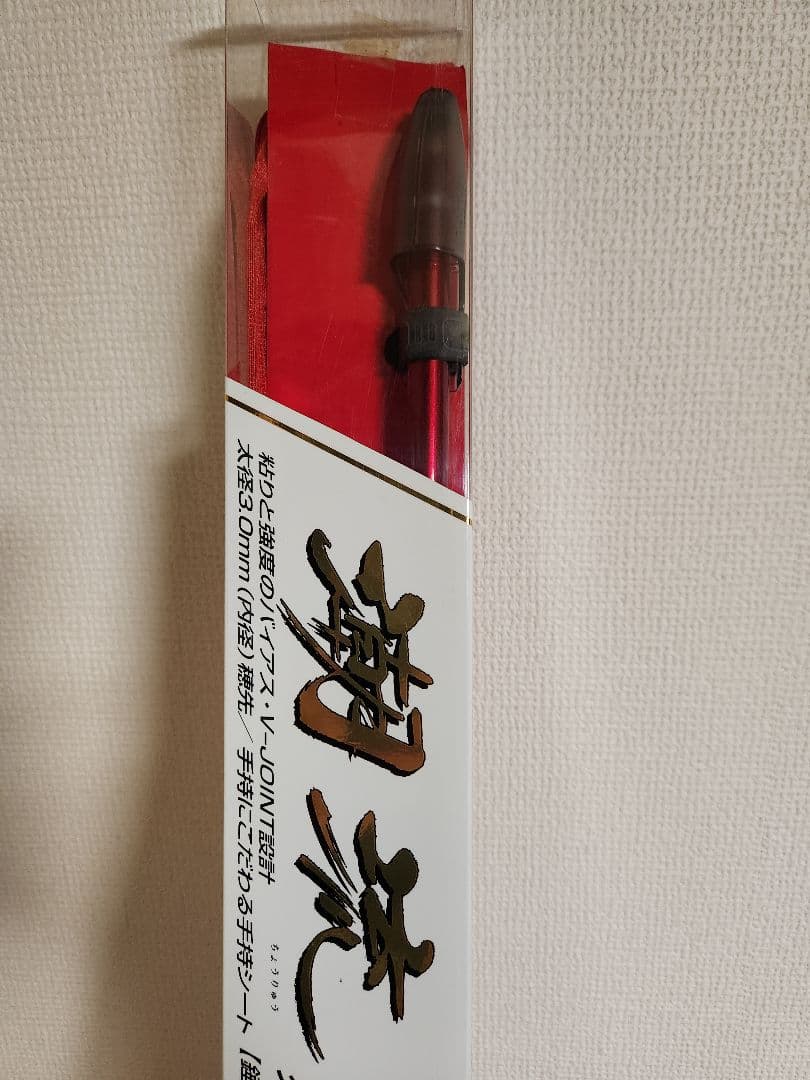 SUPER INTERLINE DRY 50-350 船竿