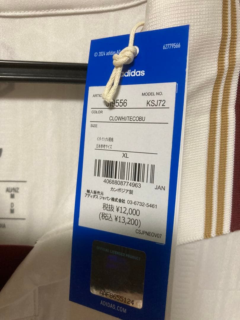 新品タグ付き アーセナル 25-26 3rdユニフォーム