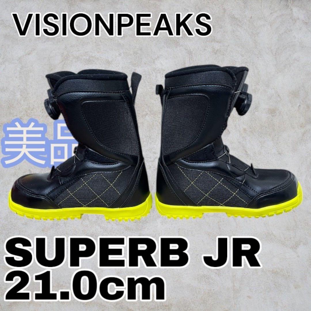 美品VISION PEAKS スノーボードブーツ 21.0cm