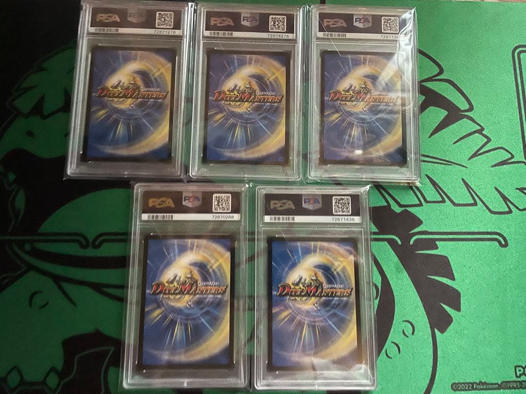 PSA10 セット　デュエル・マスターズ　神アート　五人祭でドラゴン♡サマー