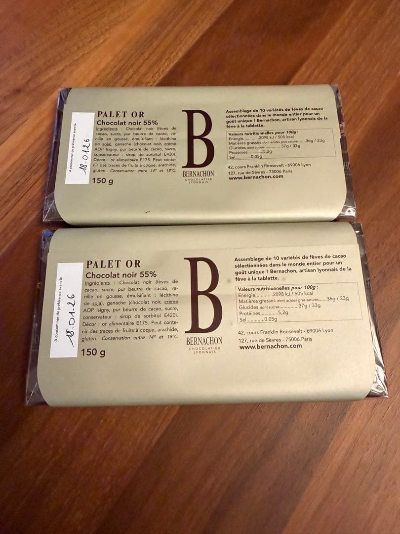 BERNACHON PALET OR 2枚 ショッパー付き