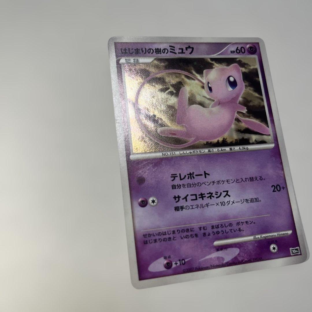 美品　はじまりの樹のミュウ 映画10周年記念プレミアムシート 10th