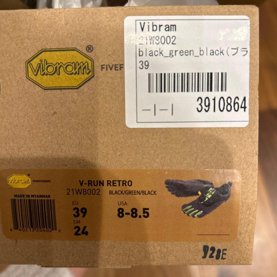 Vibram V-Run Retro ブラック/グリーン 39