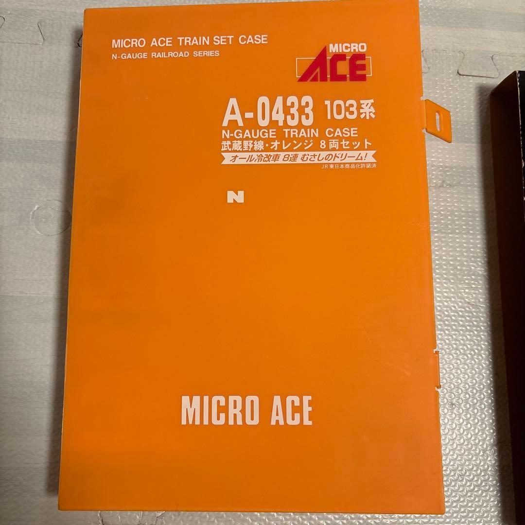 MICRO ACE A-0433 103系 Nゲージ 8両セット