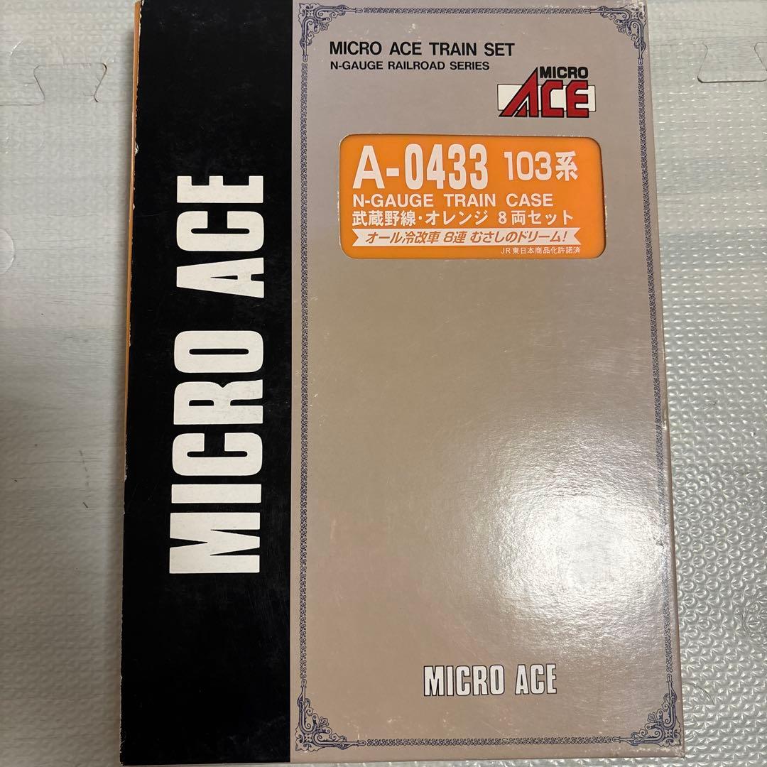 MICRO ACE A-0433 103系 Nゲージ 8両セット