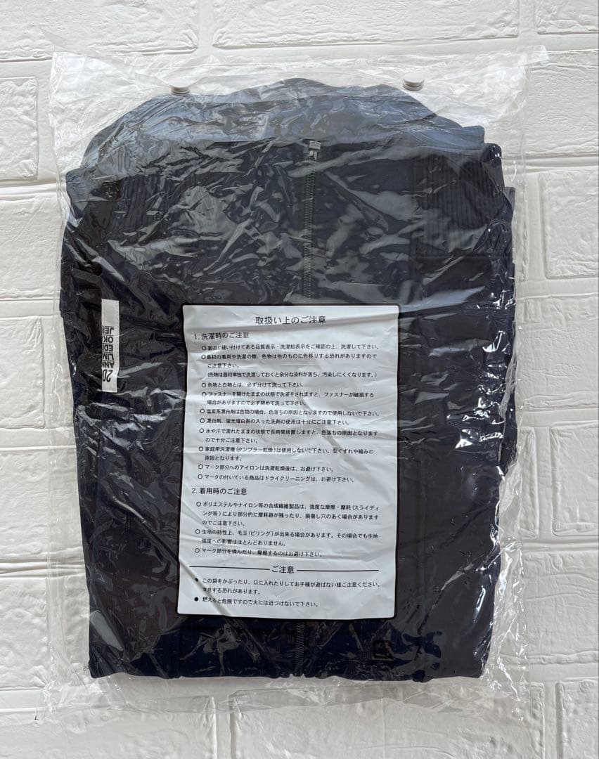 【未開封】ゆず 20周年記念 岡村ジャージ Mサイズ 限定