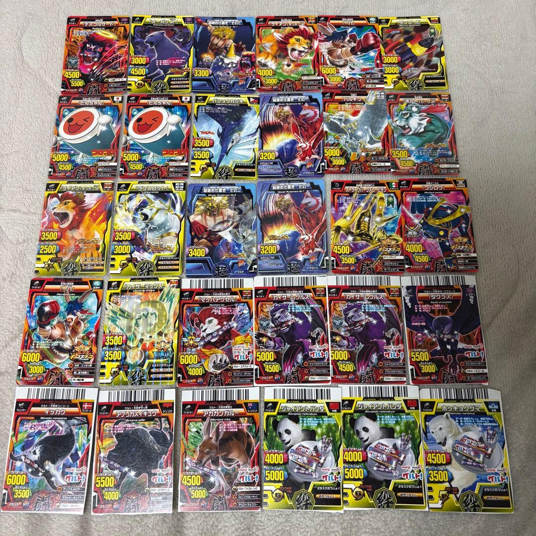 グレートアニマルカイザー まとめ売り 約350枚