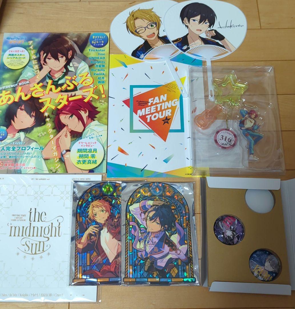 【週末限定値引中】あんさんぶるスターズ あんスタ まとめ売り