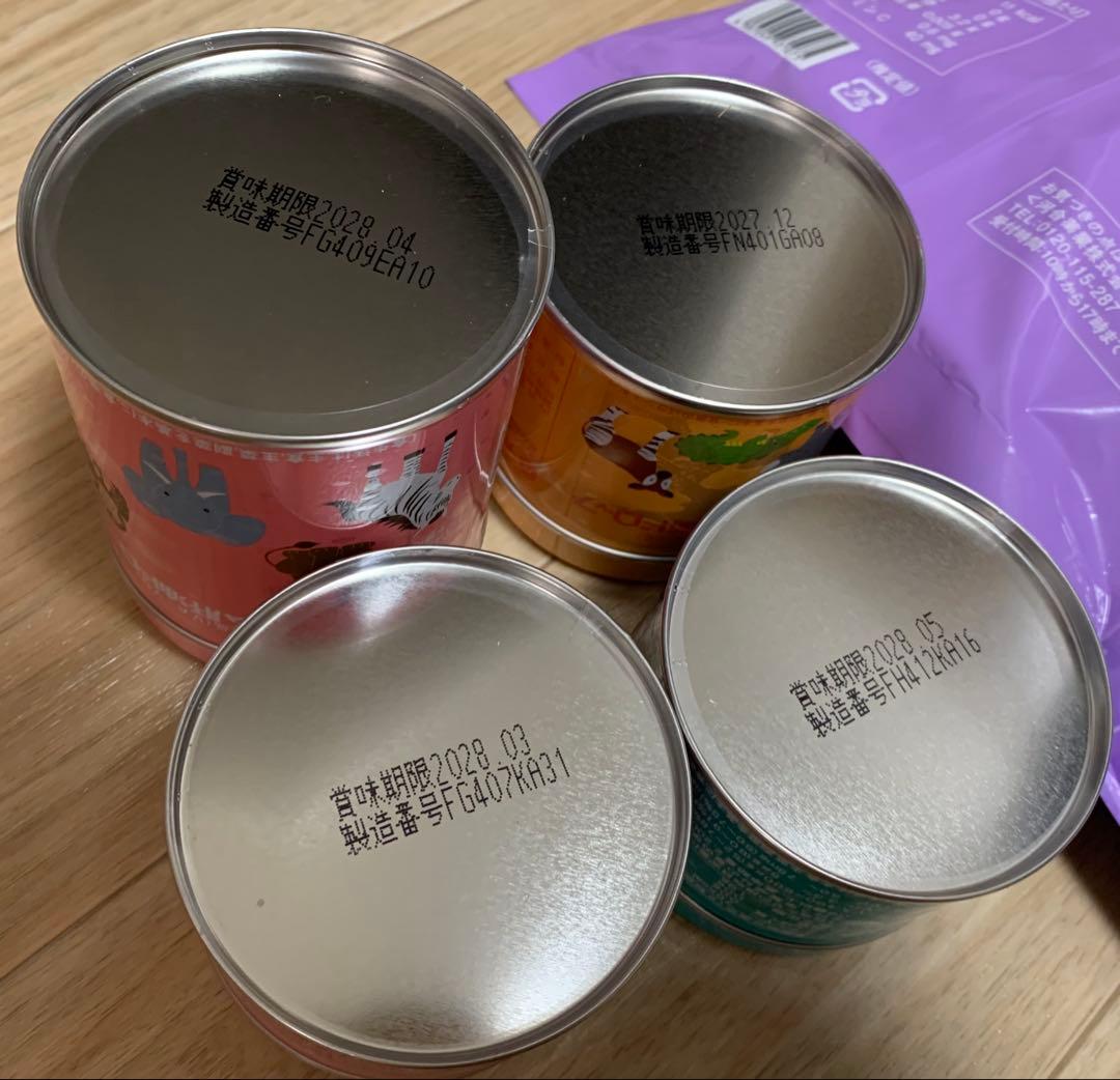 肝油ドロップゼリー大容量