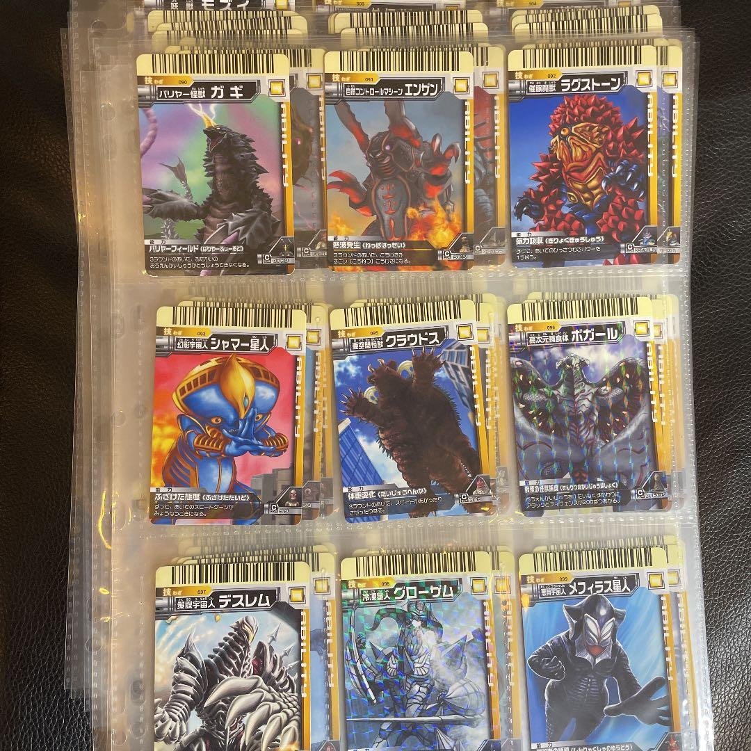 確認用　バラ売り可 ダブり無し番号順　大怪獣バトル　カード 大量 絶版品