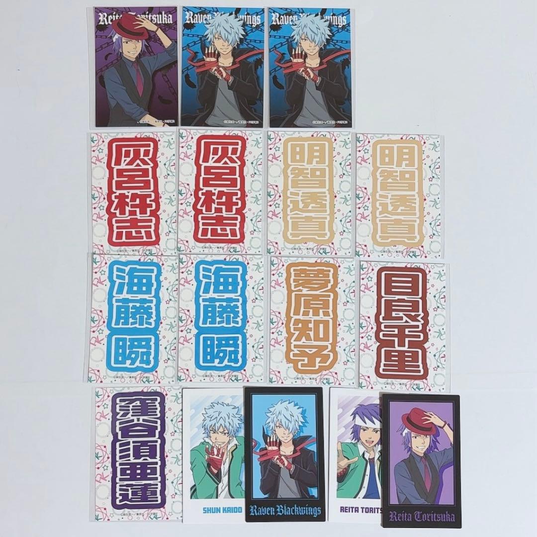 斉木楠雄のΨ難 33点 まとめ売り