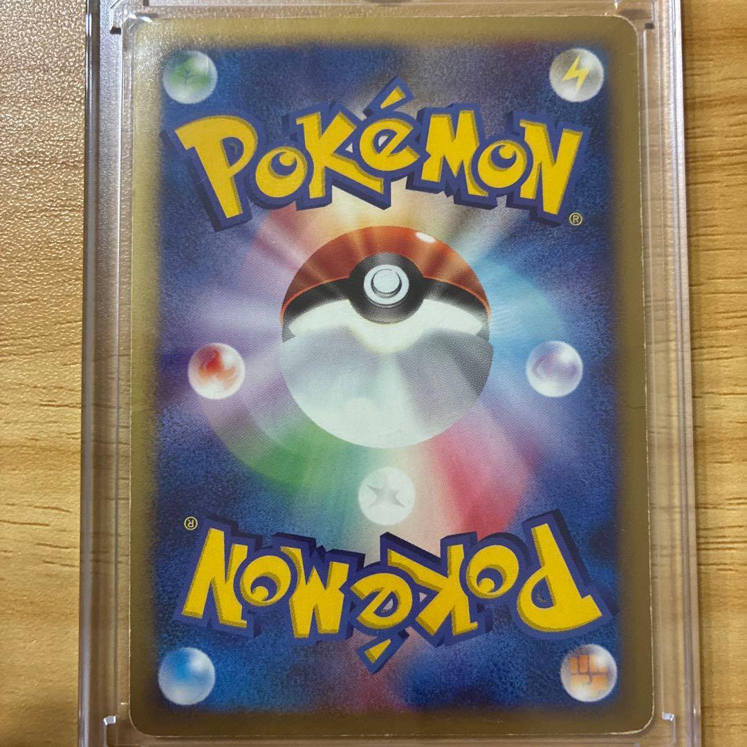 バクフーン ★ 第1弾基本拡張パック 106/128