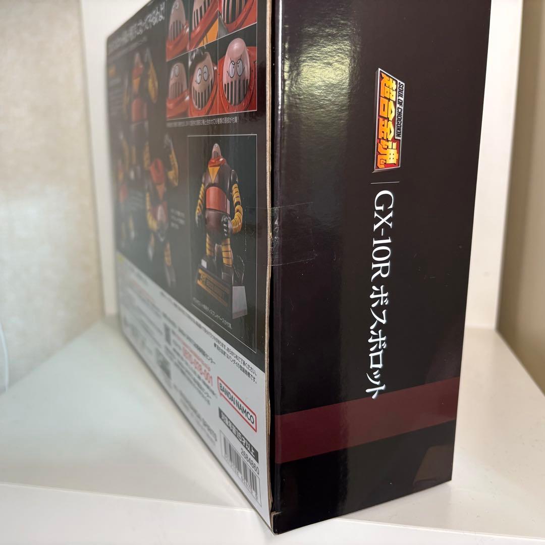 【新品未開封】BANDAI GX-10R ボスボロット 超合金魂