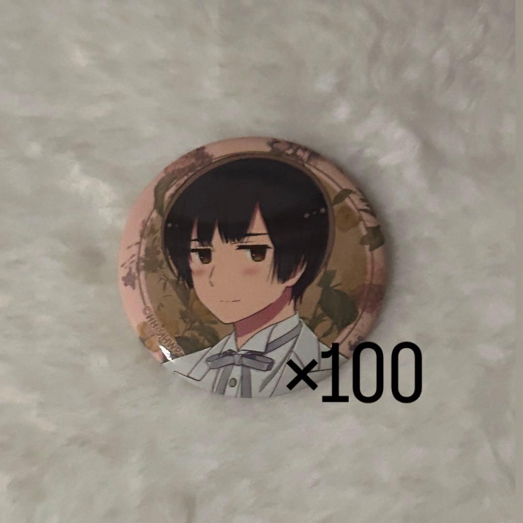 ♡（プロフ必読）ページ