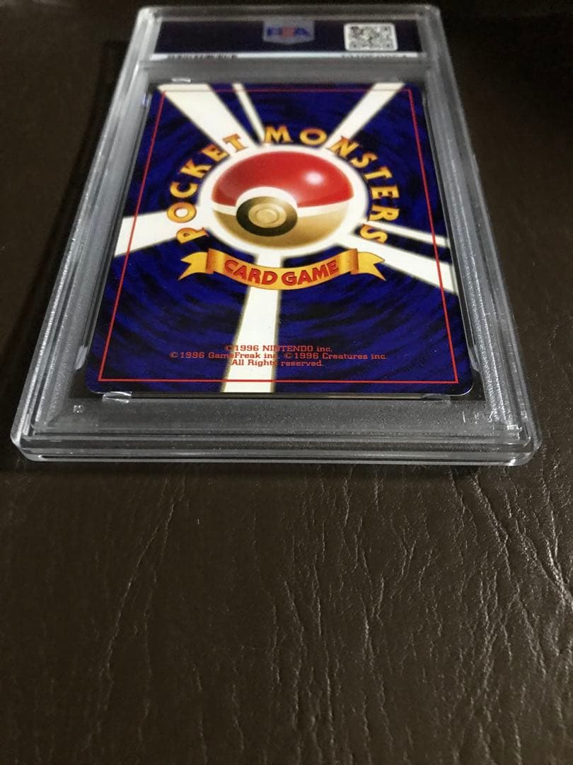 わるいリザードンPSA9・ヒトカゲPSA6・わるいリザードPSA7・3枚セット