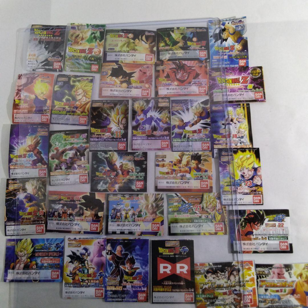 ドラゴンボールHGフィギュア