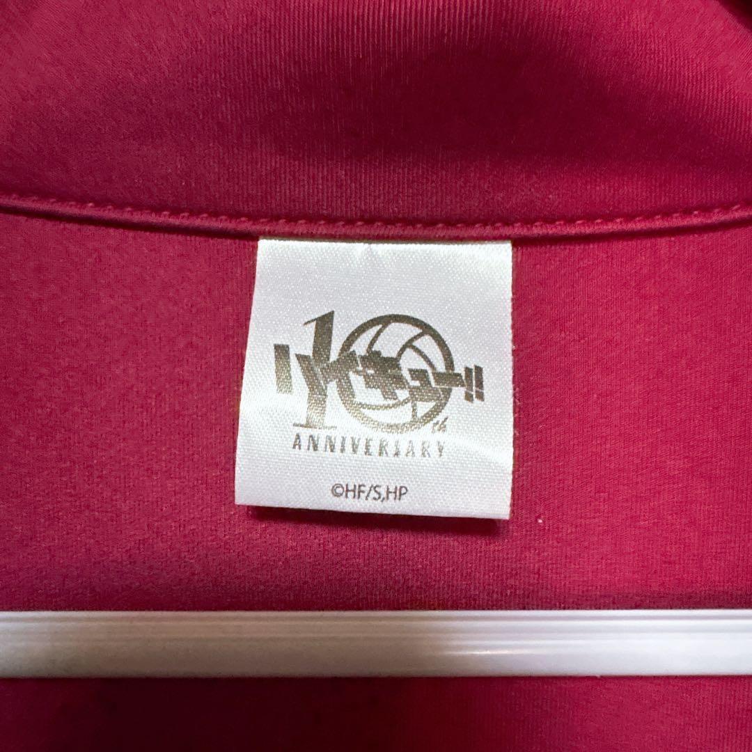 ハイキュー 稲荷崎高校 ジャージ