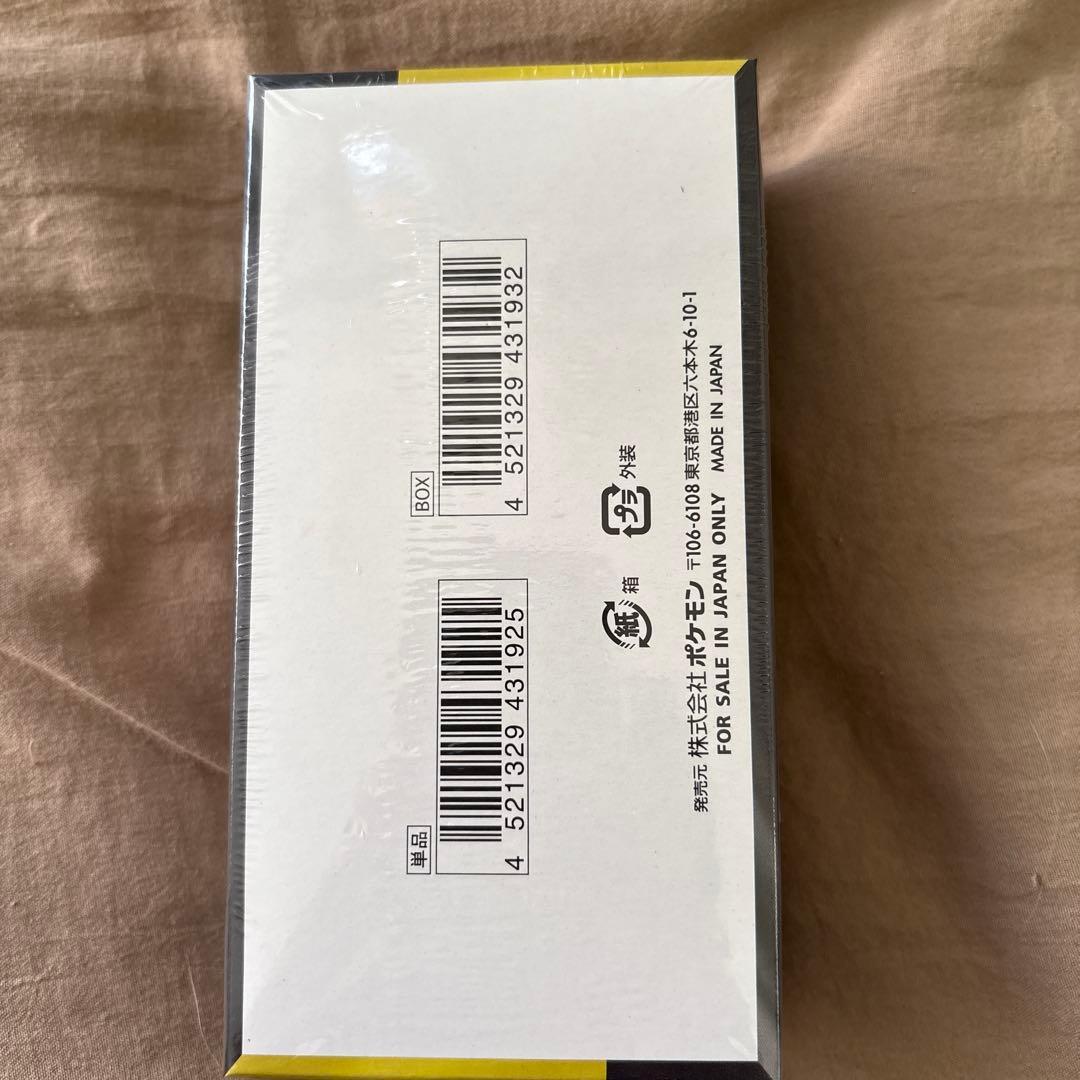 ポケモンカード　MEGAドリームex box シュリンク付き　一箱