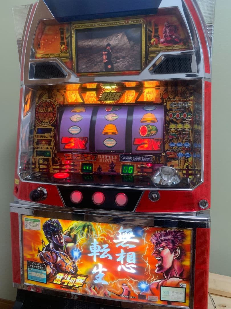 北斗の拳　初代　４号機　実機