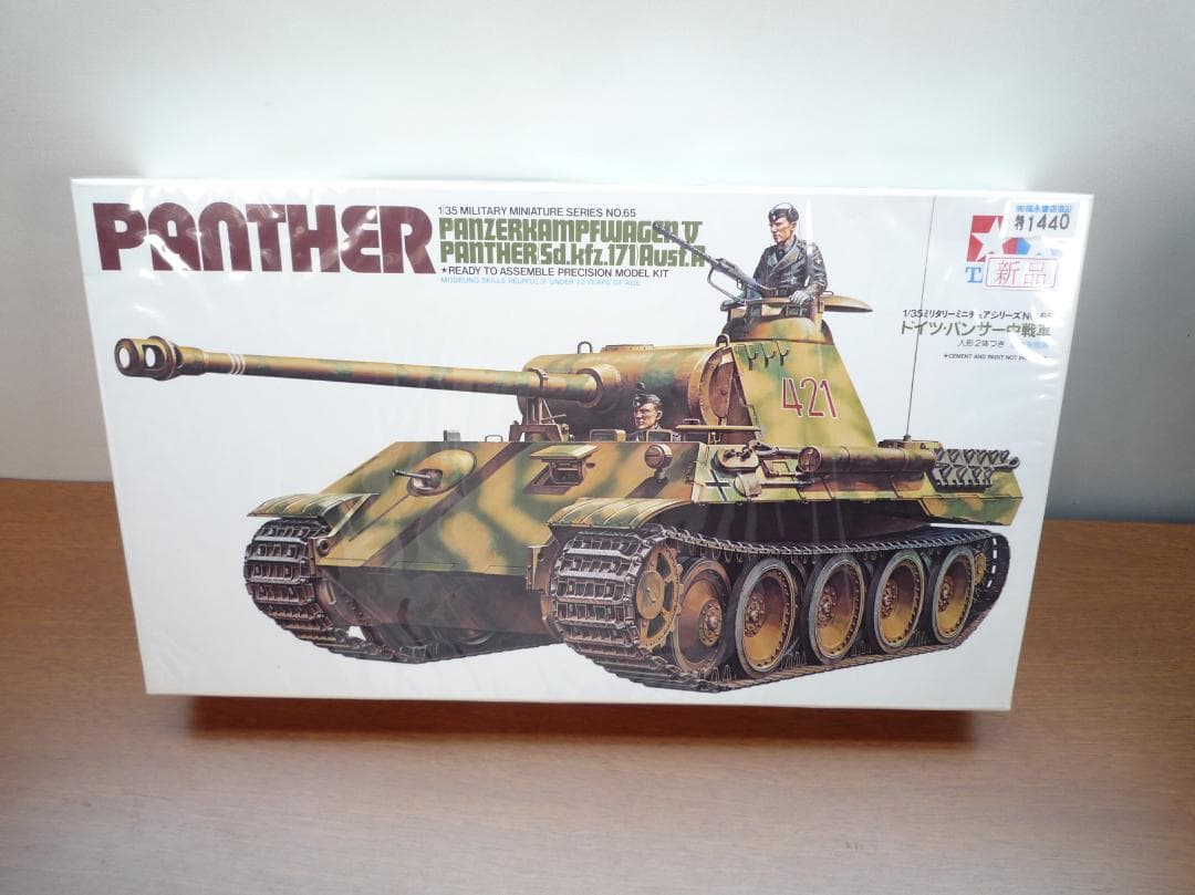 戦車モデルキット プラモデルセット