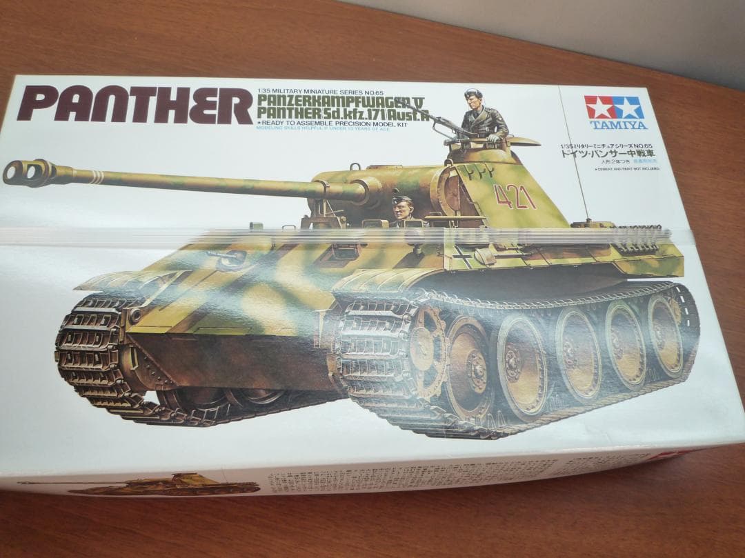 戦車モデルキット プラモデルセット