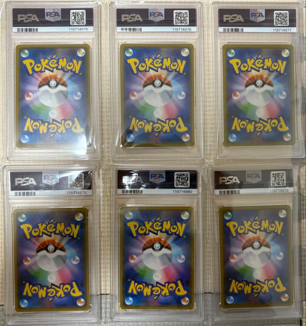 ピカチュウ ＆ゼクロム 、イーブイ＆カビゴンGX タッグチーム　PSA10 連番