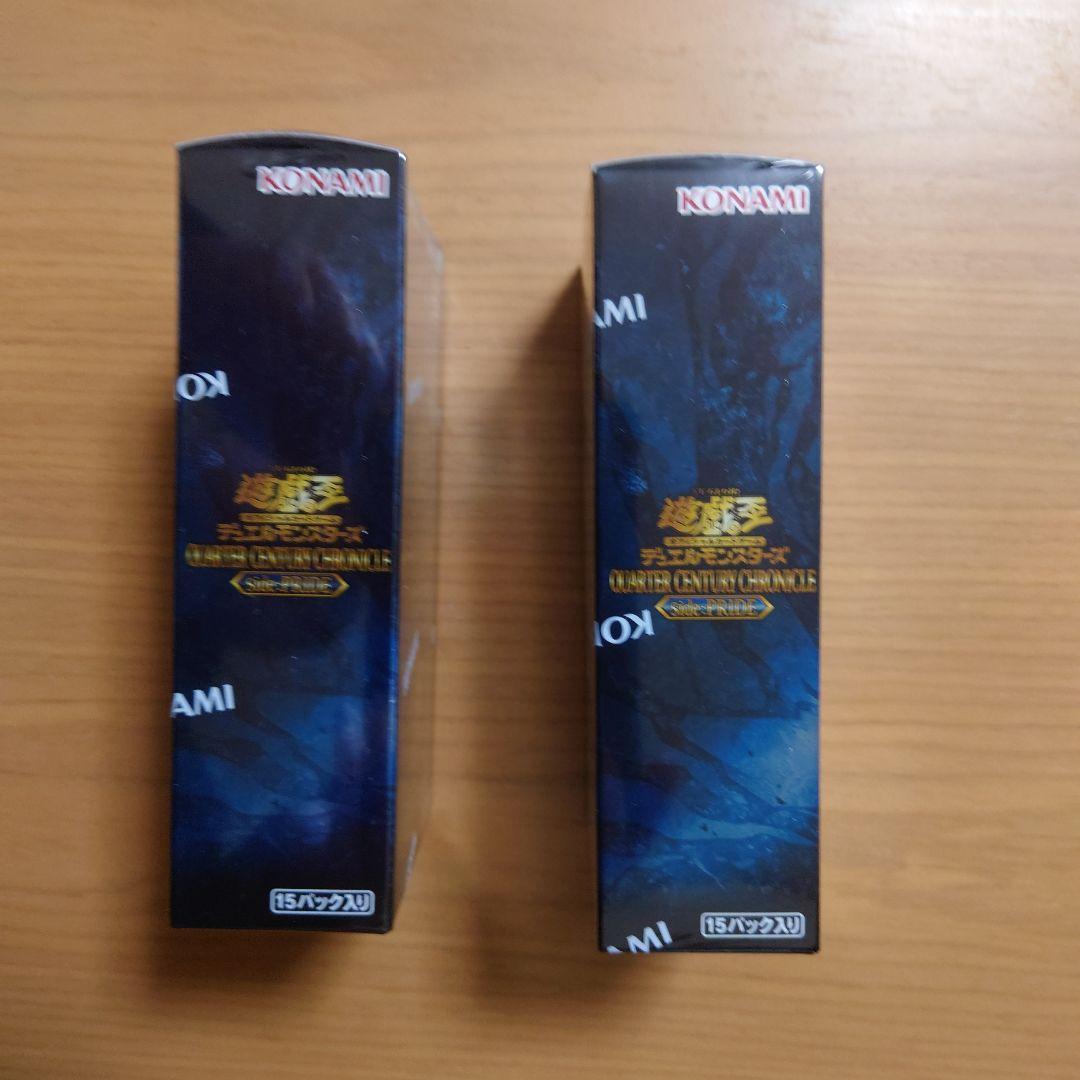 遊戯王side:PRIDE 2BOX シュリンク付き 新品未開封 25th